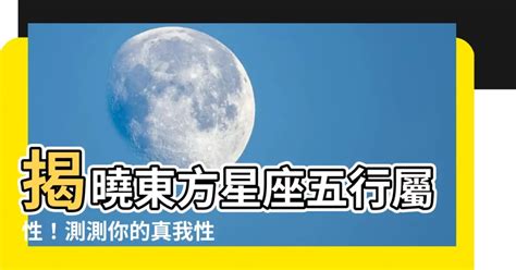 品 五行屬性|【品五行屬性】揭曉「品」的五行玄機！康熙字典筆畫解析，寓意。